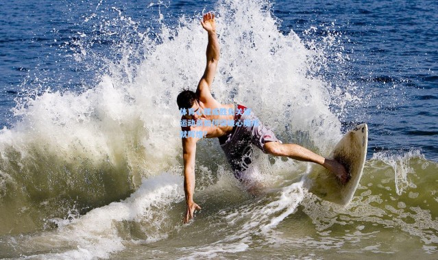 体育心理成胜负关键 运动员如何突破心魔成就辉煌？