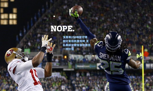 戈麦斯250场坚守铸就红军后防里程碑 无私奉献诠释安菲尔德另一种价值