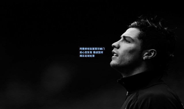 阿隆索坦言居莱尔破门后心态生变 鏖战至终揭示足球无常