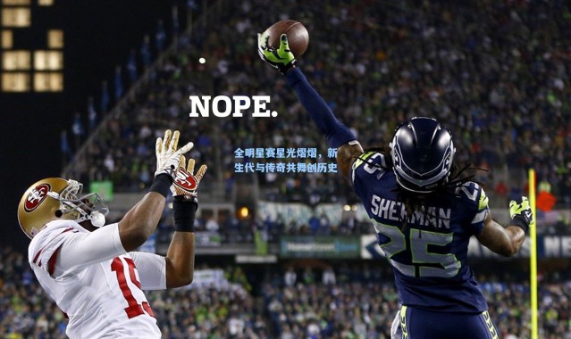 全明星赛星光熠熠，新生代与传奇共舞创历史