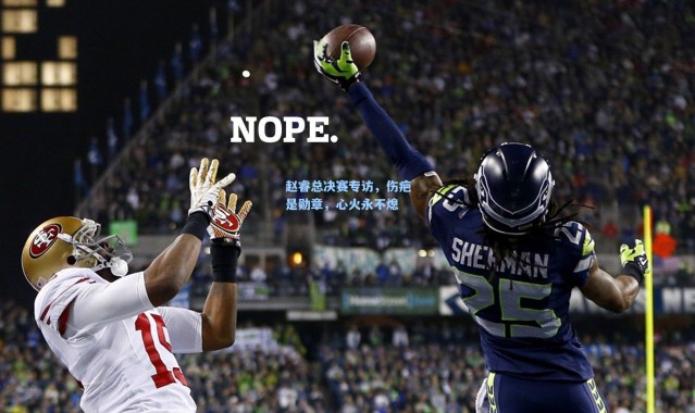 赵睿总决赛专访，伤疤是勋章，心火永不熄