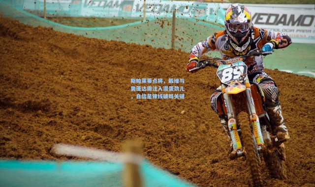 斯帕莱蒂点将，戴维与奥蓬达需注入混蛋劲儿，自信是锋线破局关键