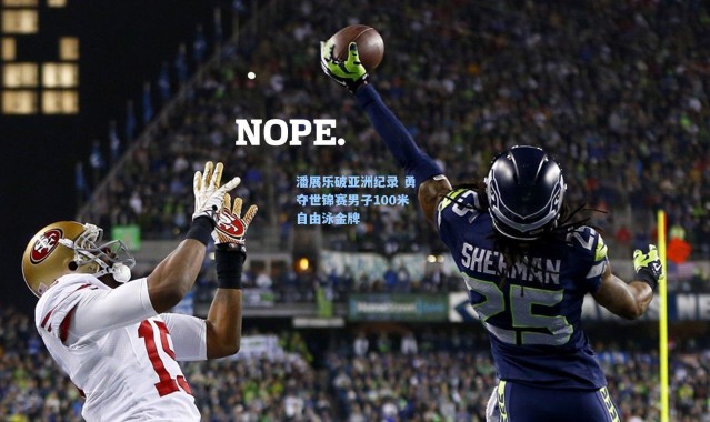 潘展乐破亚洲纪录 勇夺世锦赛男子100米自由泳金牌