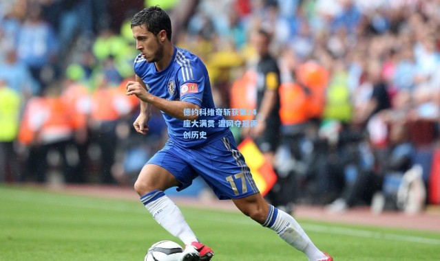 德约科维奇斩获第24座大满贯 温网夺冠再创历史