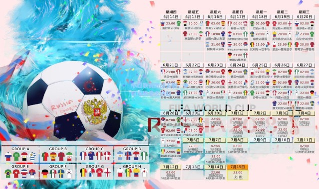 中超联赛激战正酣，争冠保级悬念迭起