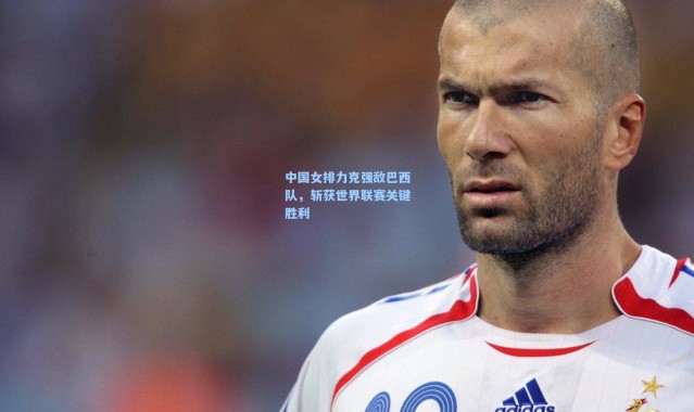 中国女排力克强敌巴西队，斩获世界联赛关键胜利