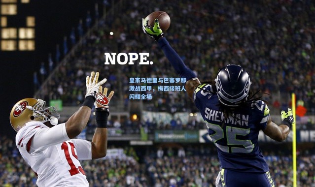 皇家马德里与巴塞罗那激战西甲，梅西接班人闪耀全场