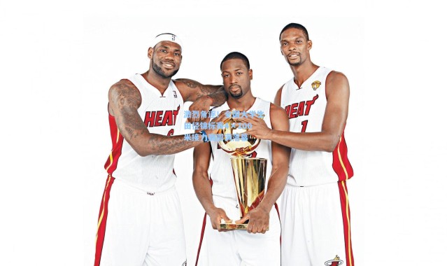 激烈角逐！全国大学生田径锦标赛4×100米接力赛圆满落幕