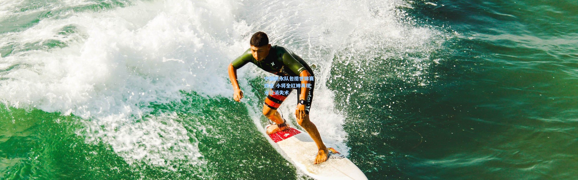 中国跳水队包揽世锦赛四金 小将全红婵再现水花消失术