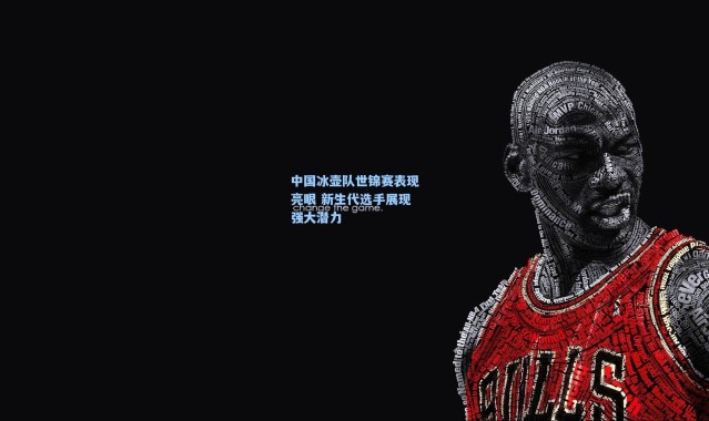 中国冰壶队世锦赛表现亮眼 新生代选手展现强大潜力