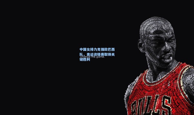 中国女排力克强敌巴西队，奥运资格赛取得关键胜利