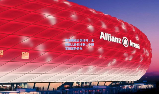 巴黎奥运会倒计时，全球健儿备战冲刺，中国军团蓄势待发