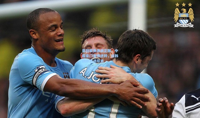 亚冠联赛激战正酣，中超豪门客场逆转，日韩劲旅遭遇阻击