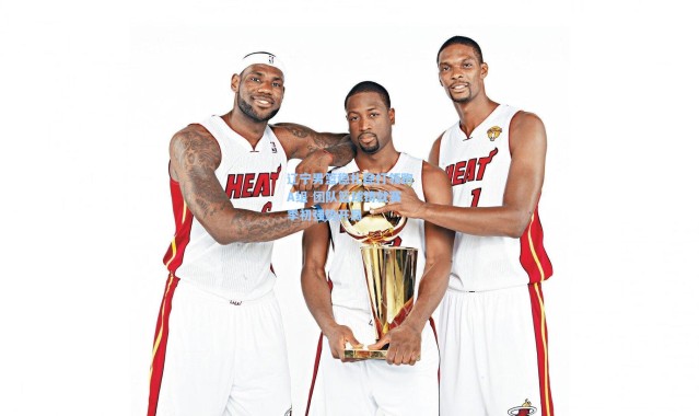 辽宁男篮稳扎稳打领跑A组 团队篮球铸就赛季初强势开局