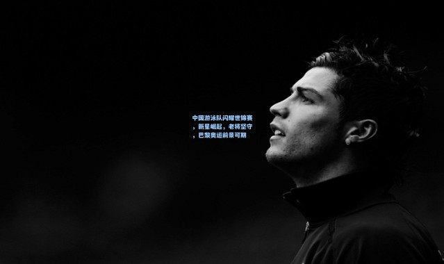 中国游泳队闪耀世锦赛，新星崛起，老将坚守，巴黎奥运前景可期