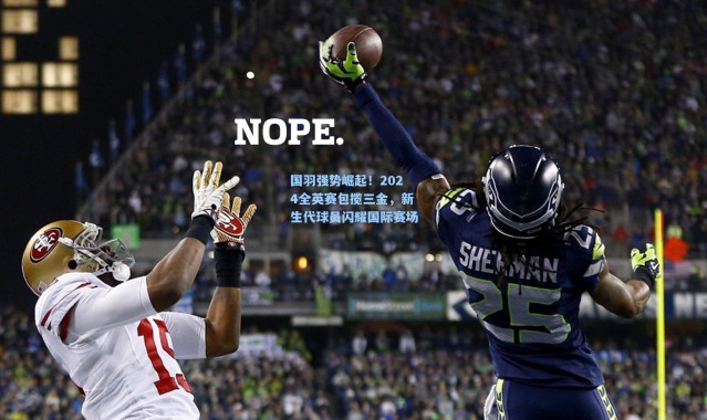 国羽强势崛起！2024全英赛包揽三金，新生代球员闪耀国际赛场