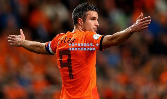 电竞产业蓬勃发展，全球赛事热度再创新高