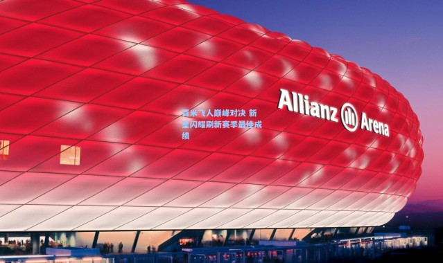 百米飞人巅峰对决 新星闪耀刷新赛季最佳成绩