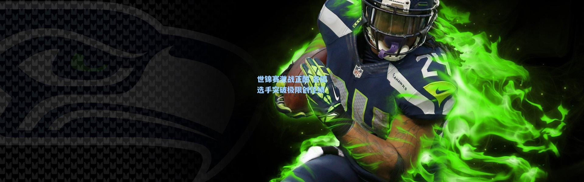 世锦赛激战正酣 各国选手突破极限创佳绩