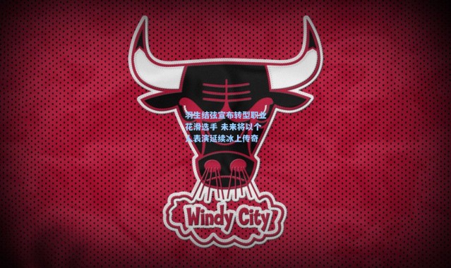 羽生结弦宣布转型职业花滑选手 未来将以个人表演延续冰上传奇