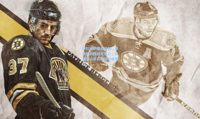 萨拉赫的最后冲刺，非洲杯前四战定军心，红军核心欲以表现回击质疑