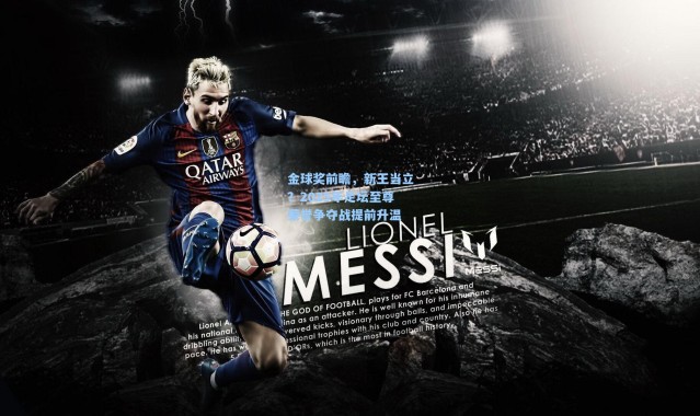 金球奖前瞻，新王当立？2025年足坛至尊荣誉争夺战提前升温