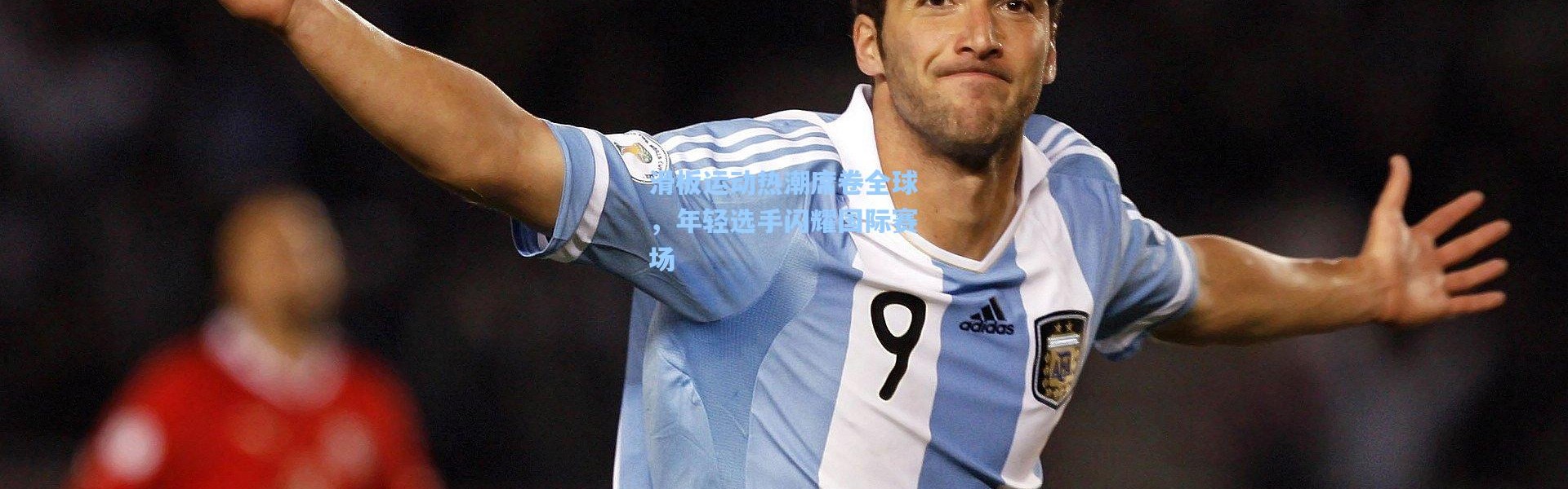 滑板运动热潮席卷全球，年轻选手闪耀国际赛场