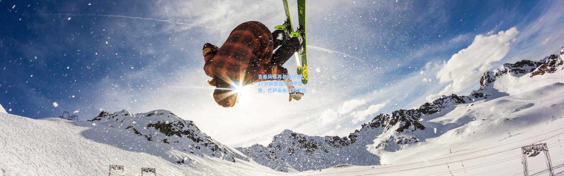 青春风暴再袭诺坎普！17岁新星德罗西甲首秀，巴萨未来计划浮现