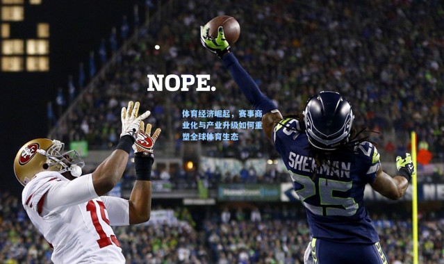 体育经济崛起，赛事商业化与产业升级如何重塑全球体育生态