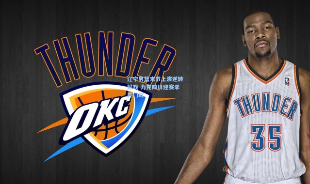 辽宁男篮末节上演逆转好戏 力克四川迎赛季开门红