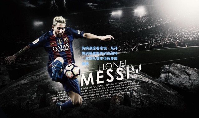 伤病潮席卷京城，从孙悦到莫里斯再到杰瑞特，北京队赛季征程步履维艰