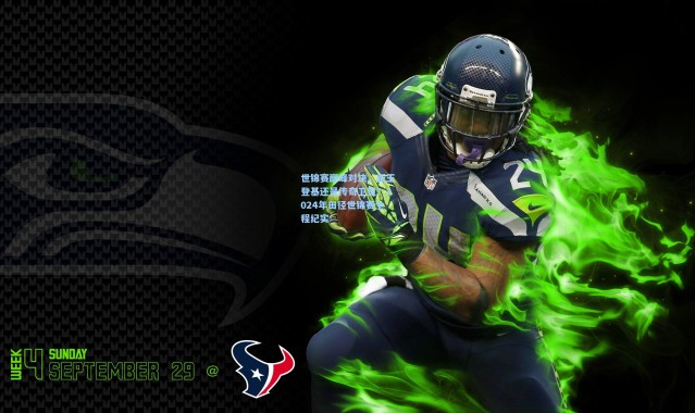 世锦赛巅峰对决，新王登基还是传奇卫冕？2024年田径世锦赛全程纪实