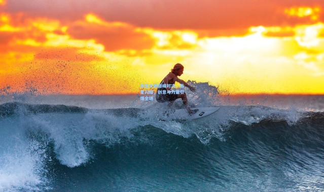 扣篮大赛巅峰对决，新星闪耀，创意与力量引爆全场