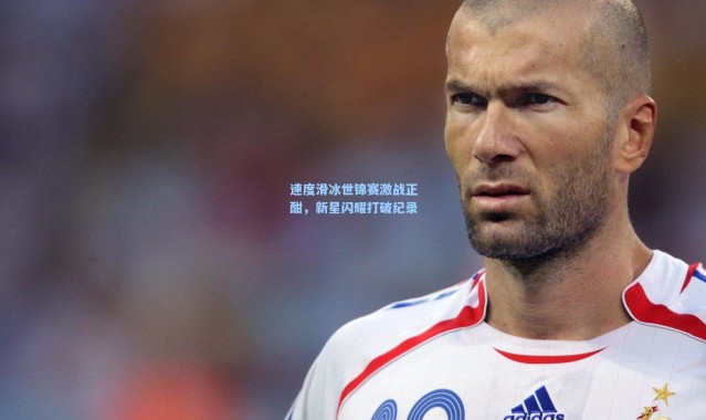 速度滑冰世锦赛激战正酣，新星闪耀打破纪录